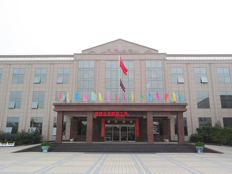 廠容廠貌