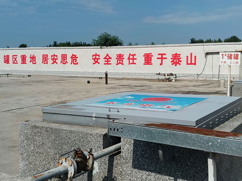 后廠區(qū)